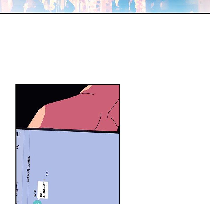 第28话 - 第97.jpg页
