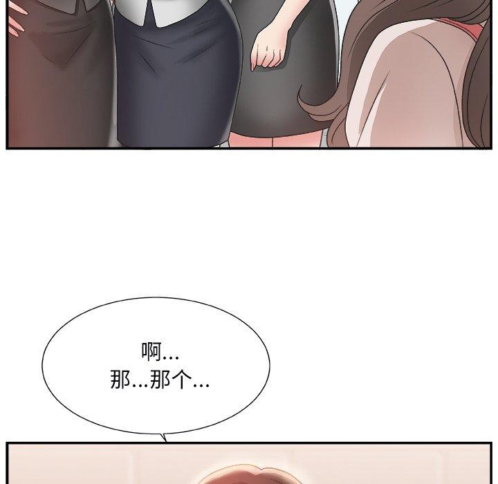 第 4 话 - 第87.jpg页
