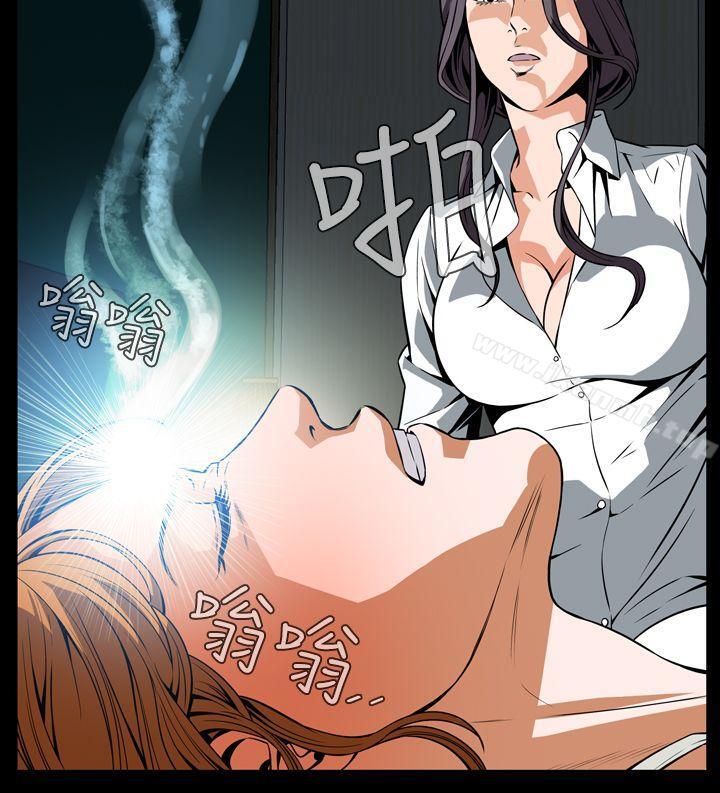 第29话 - 第21.jpg页