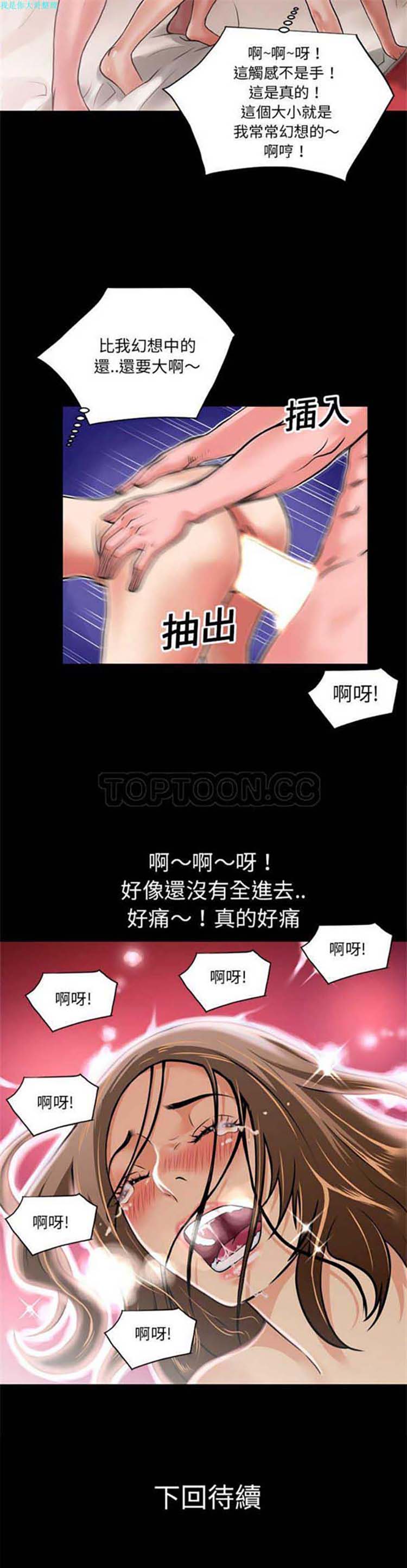第 8 话 - 第9.jpg页