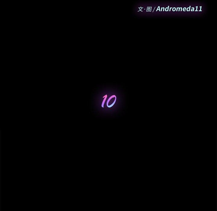 第10话 - 第10.jpg页