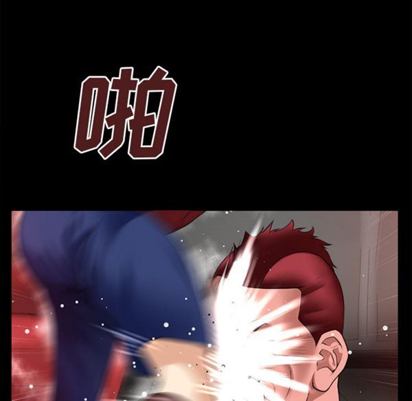 第 39 话 - 第65.jpg页