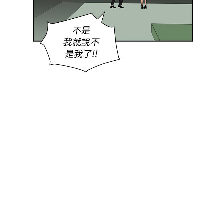 第2话 - 第82.jpg页