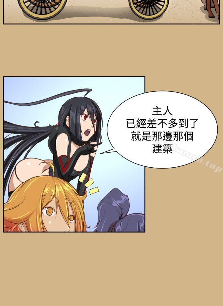 第26话 - 第22.jpg页