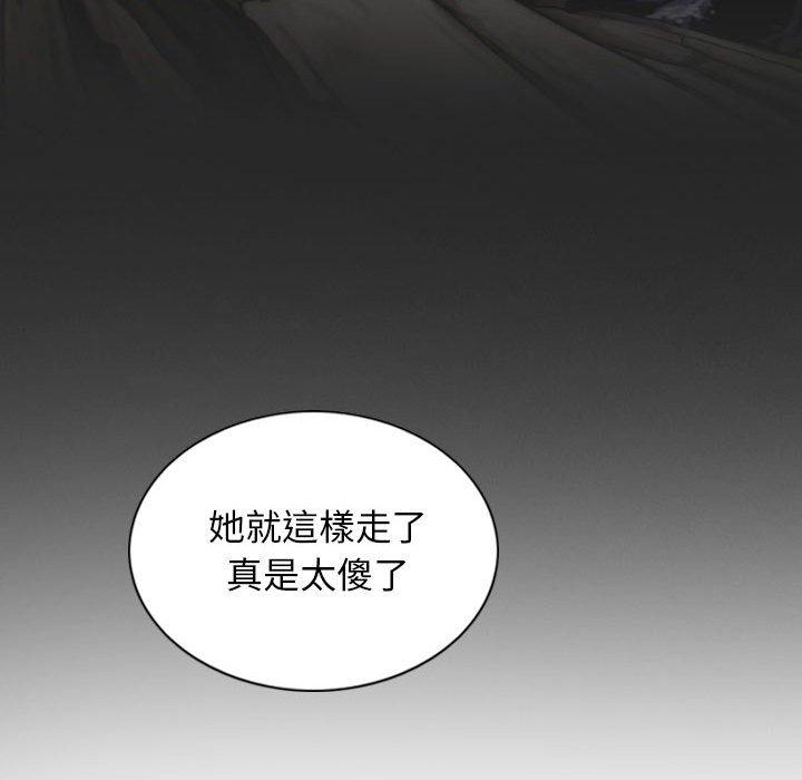 第65话 - 第81.jpg页