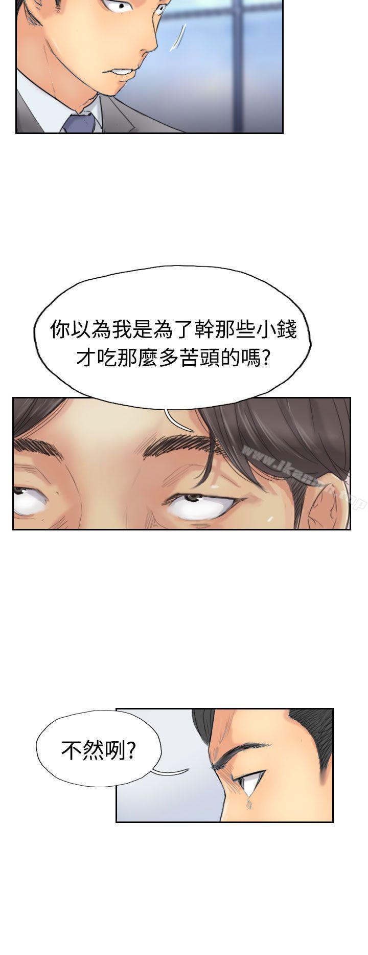 第29话 - 第22.jpg页