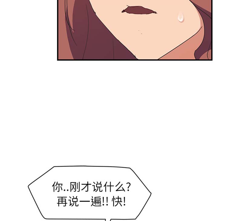 第 45 话 - 第75.jpg页