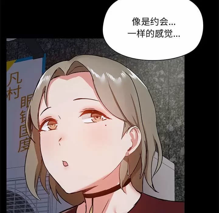 第21話 - 第59.jpg页