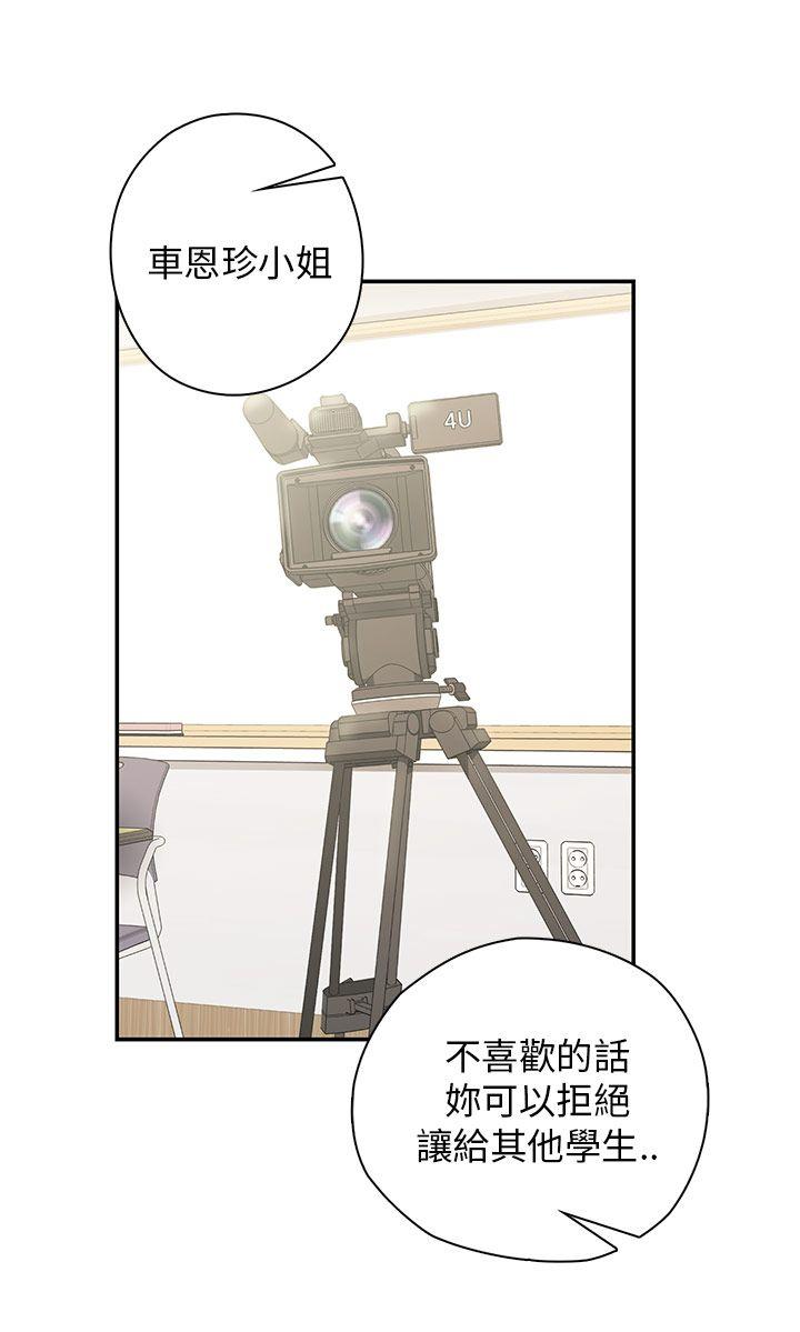 第 25 话 - 第29.jpg页