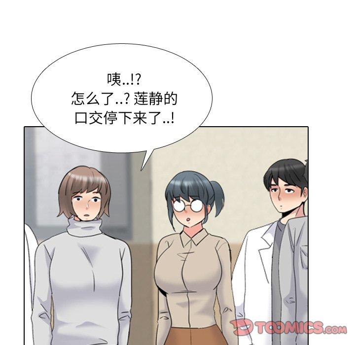 第31话 - 第74.jpg页