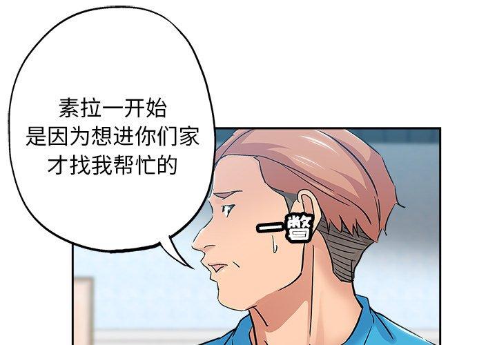第 37 话 - 第1.jpg页