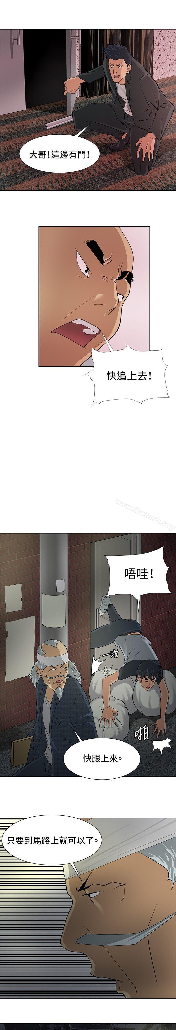 第7话 - 第11.jpg页