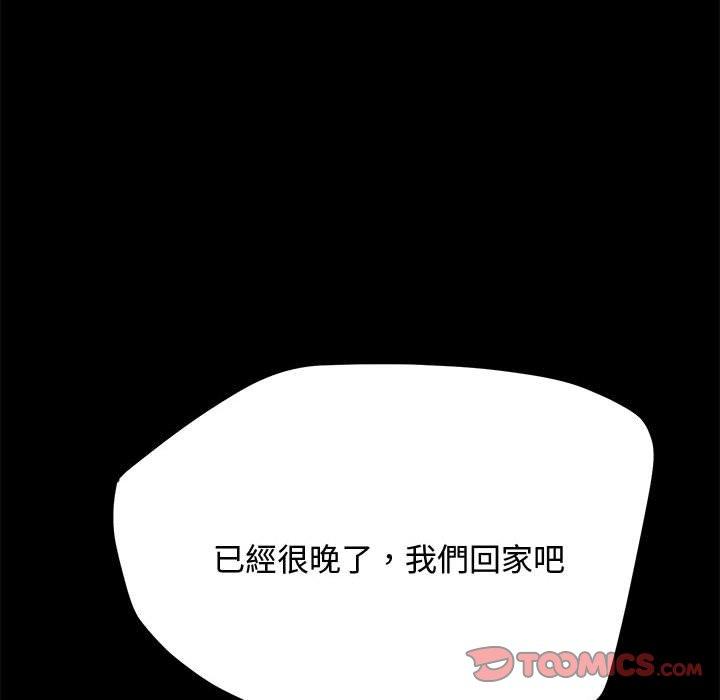 第25话 - 第75.jpg页