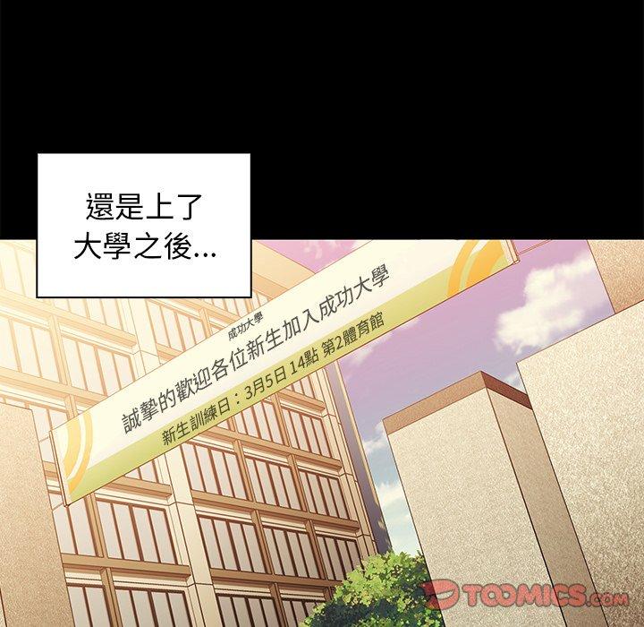 第24话 - 第63.jpg页