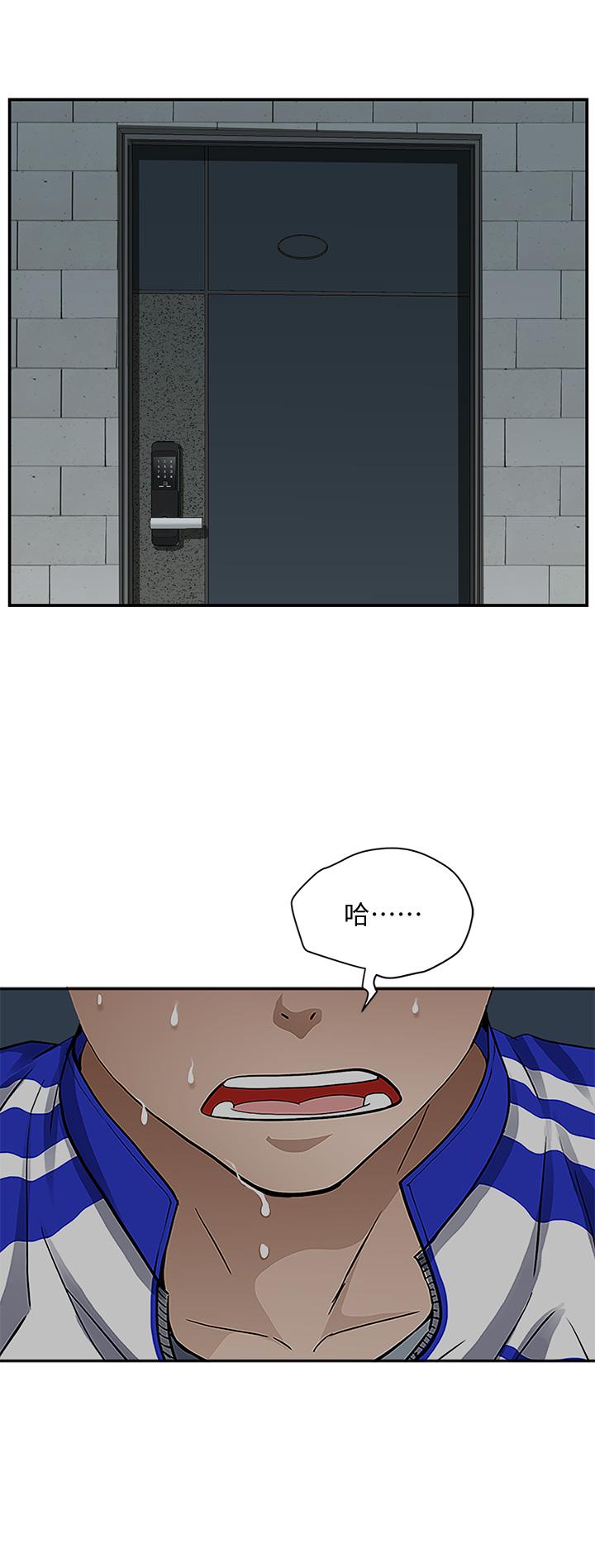 第5話-令人目不轉睛的粗暴性愛 - 第40.jpg页