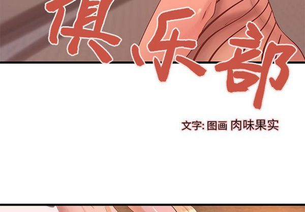 第 16 话 - 第3.jpg页