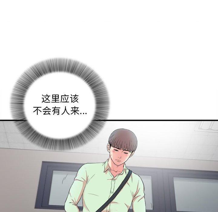 第 12 话 - 第43.jpg页
