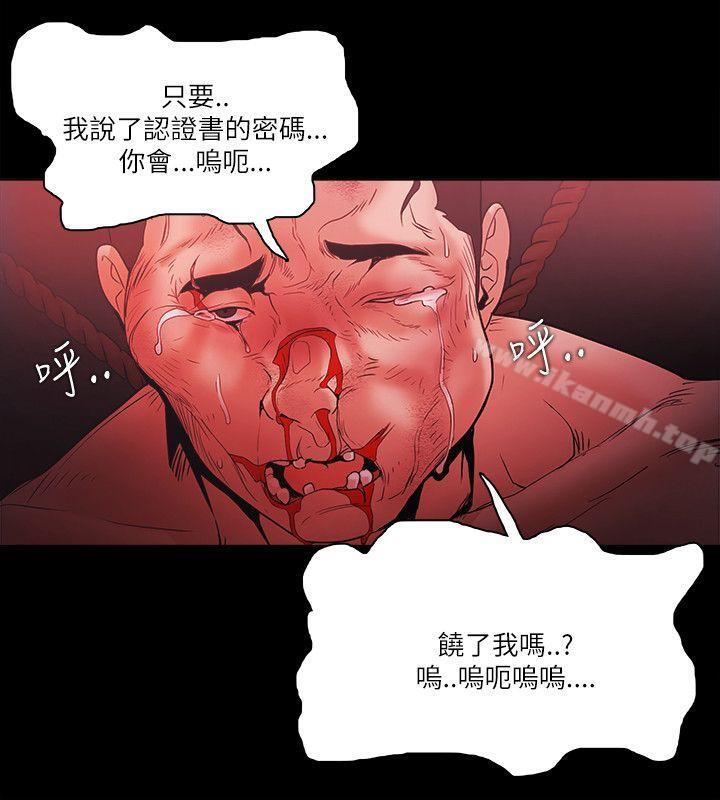 第73话 - 第20.jpg页