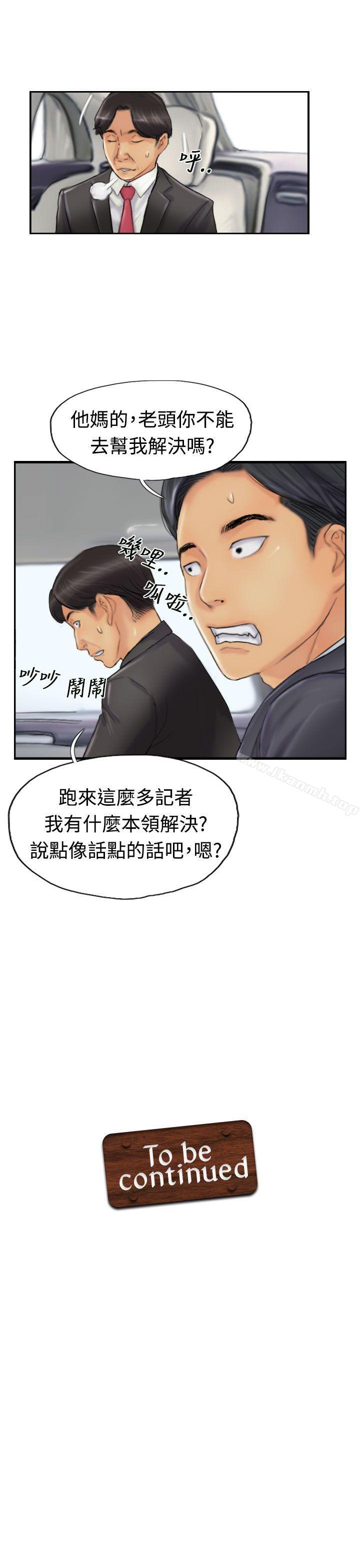 第23话 - 第30.jpg页
