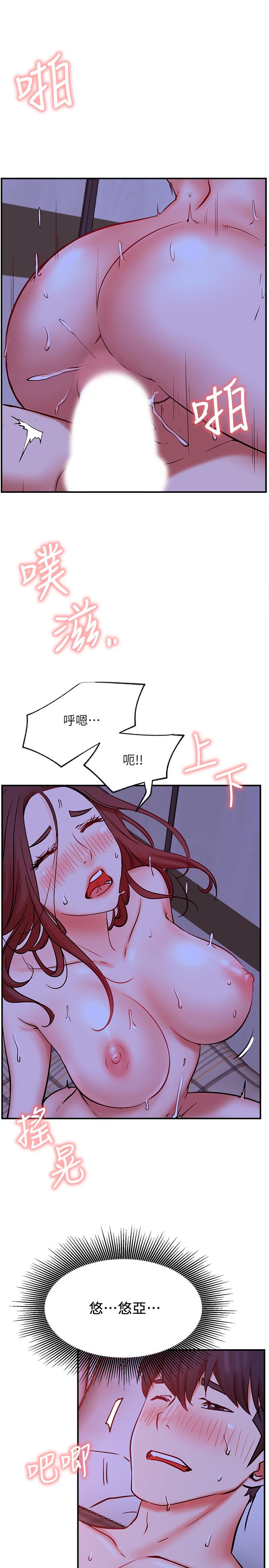 第28話-享受快感的火熱夜晚 - 第31.jpg页