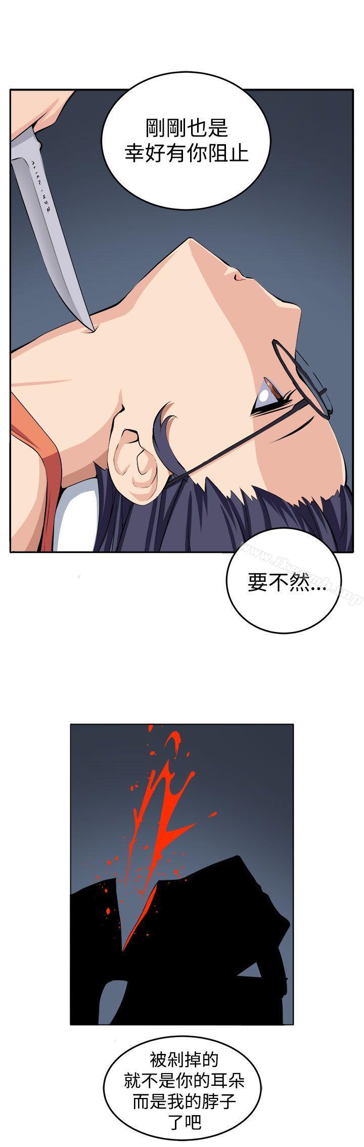 第14话 - 第9.jpg页