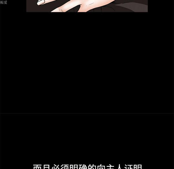第 35 话 - 第127.jpg页