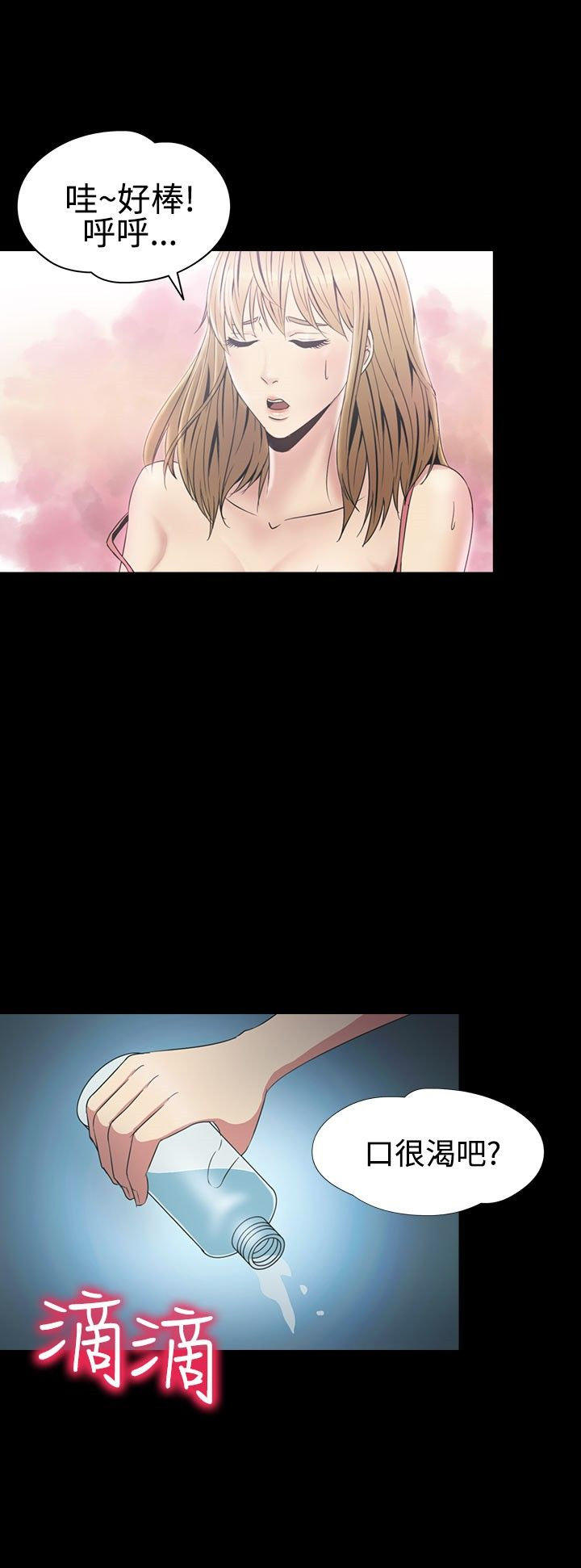 第 23 话 - 第16.jpg页