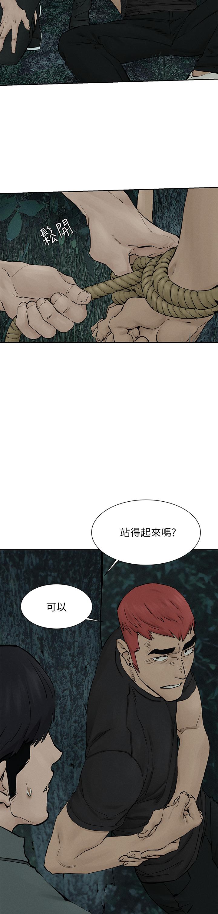 第158話-既然如此...去死吧 - 第5.jpg页