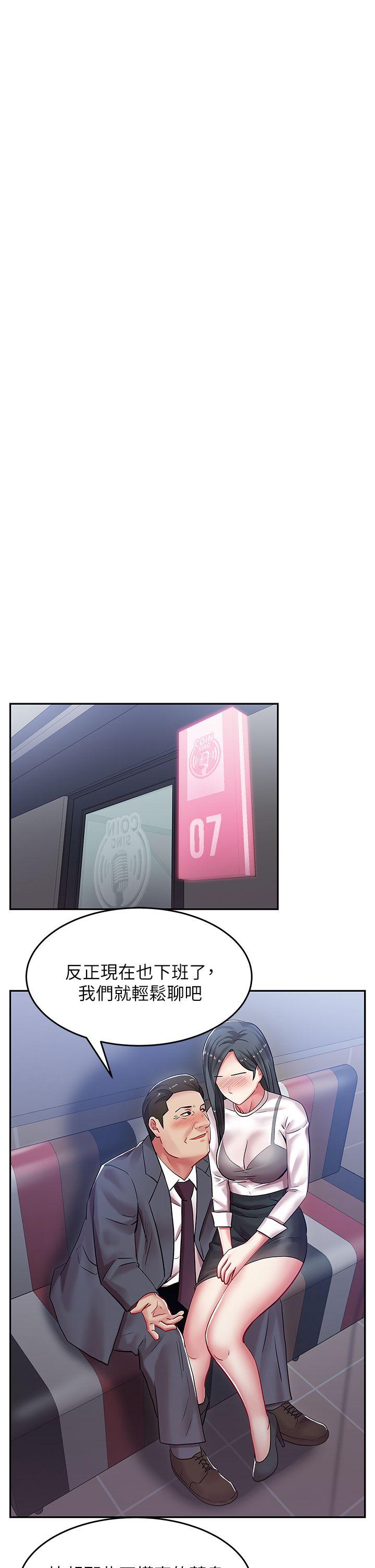 第 5 话 - 第22.jpg页