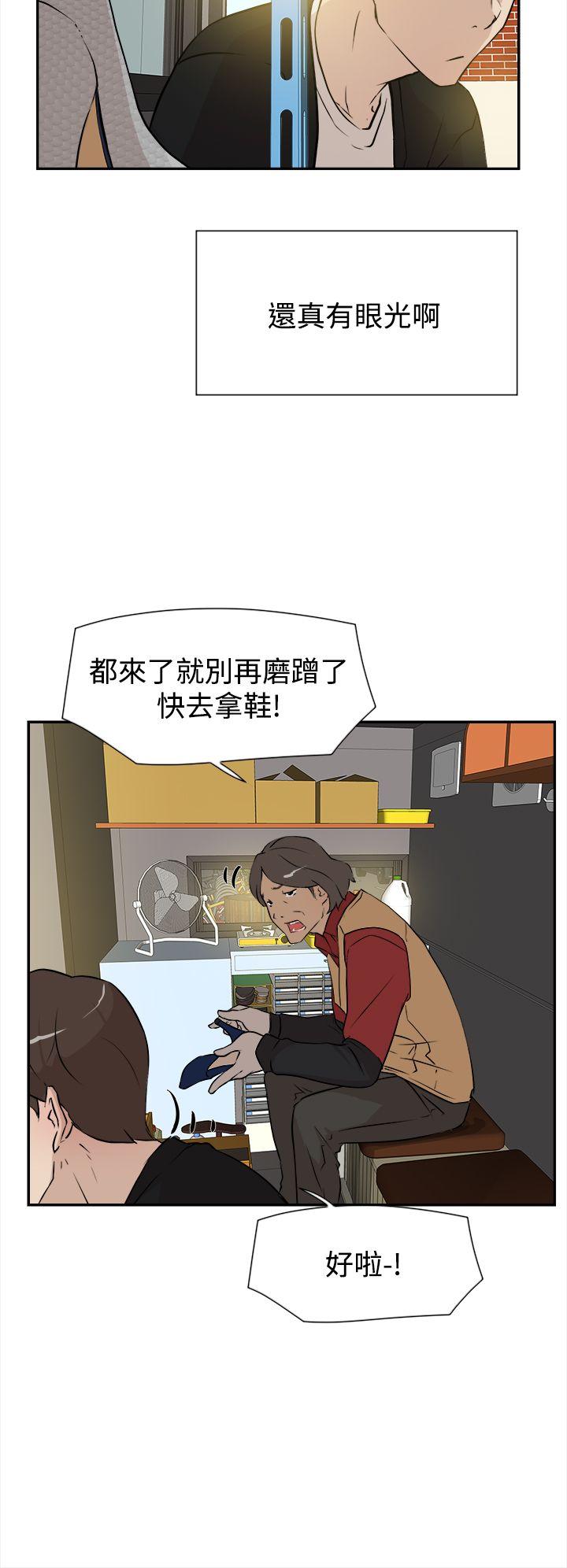 第 7 话 - 第12.jpg页