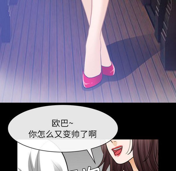 第 23 话 - 第75.jpg页