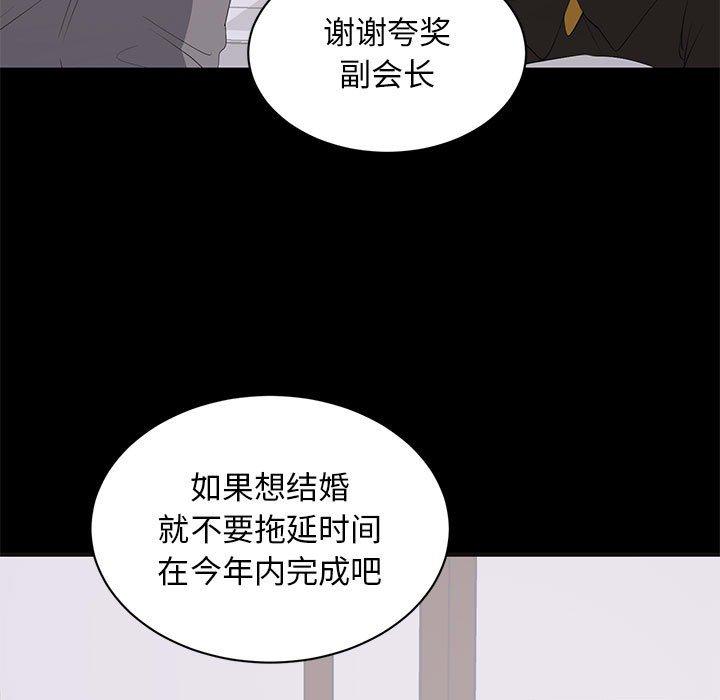 第 10 话 - 第23.jpg页