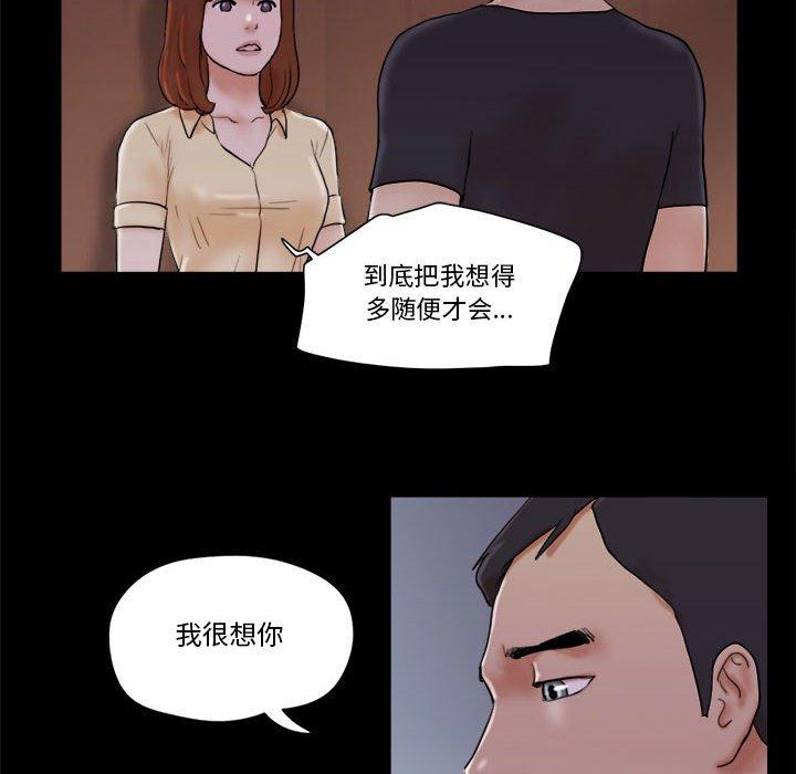 第27话 - 第35.jpg页