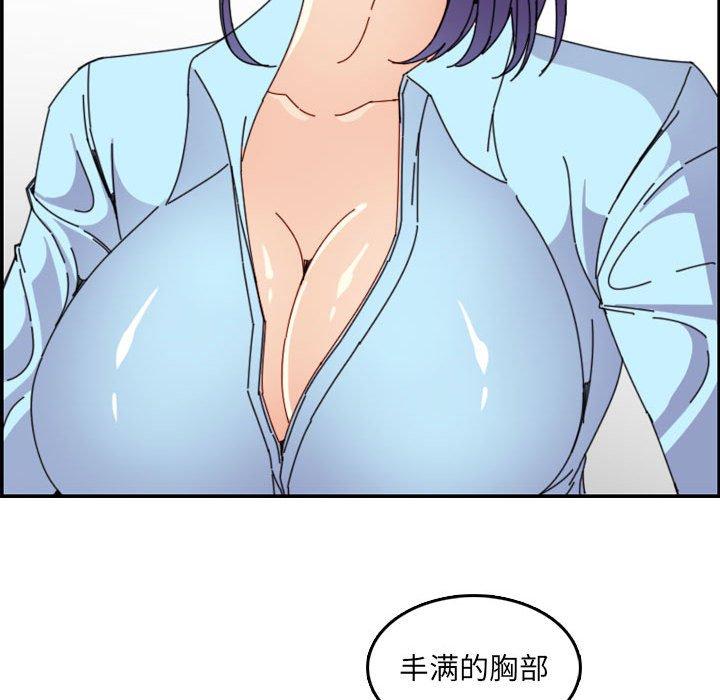第 65 话 - 第83.jpg页