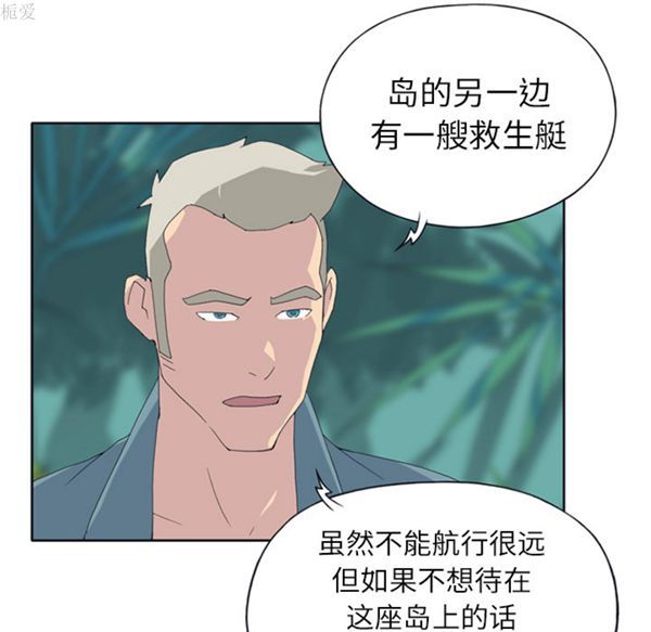 第 22 话 - 第53.jpg页