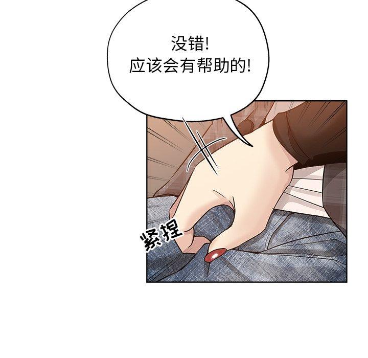 第 13 话 - 第63.jpg页