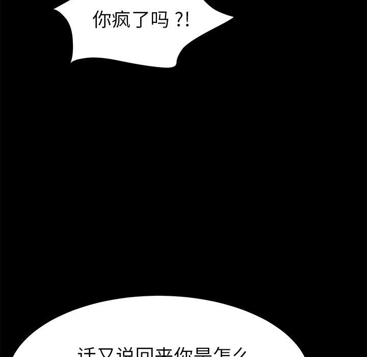 第63话 - 第31.jpg页
