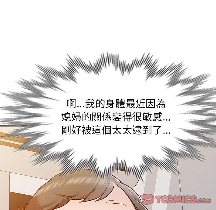 第9話 - 第87.jpg页