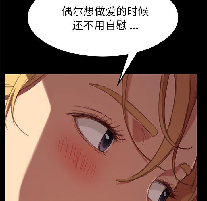 第29话 - 第30.jpg页