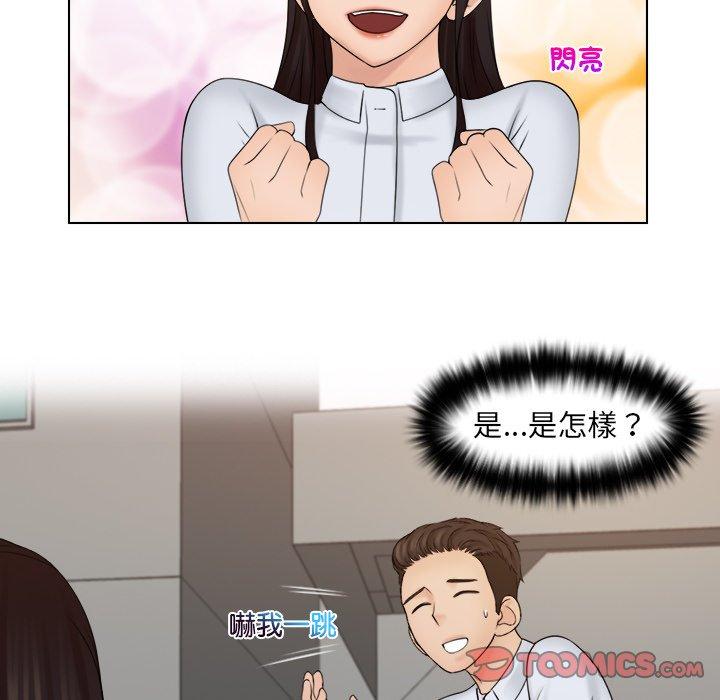 第20话 - 第42.jpg页