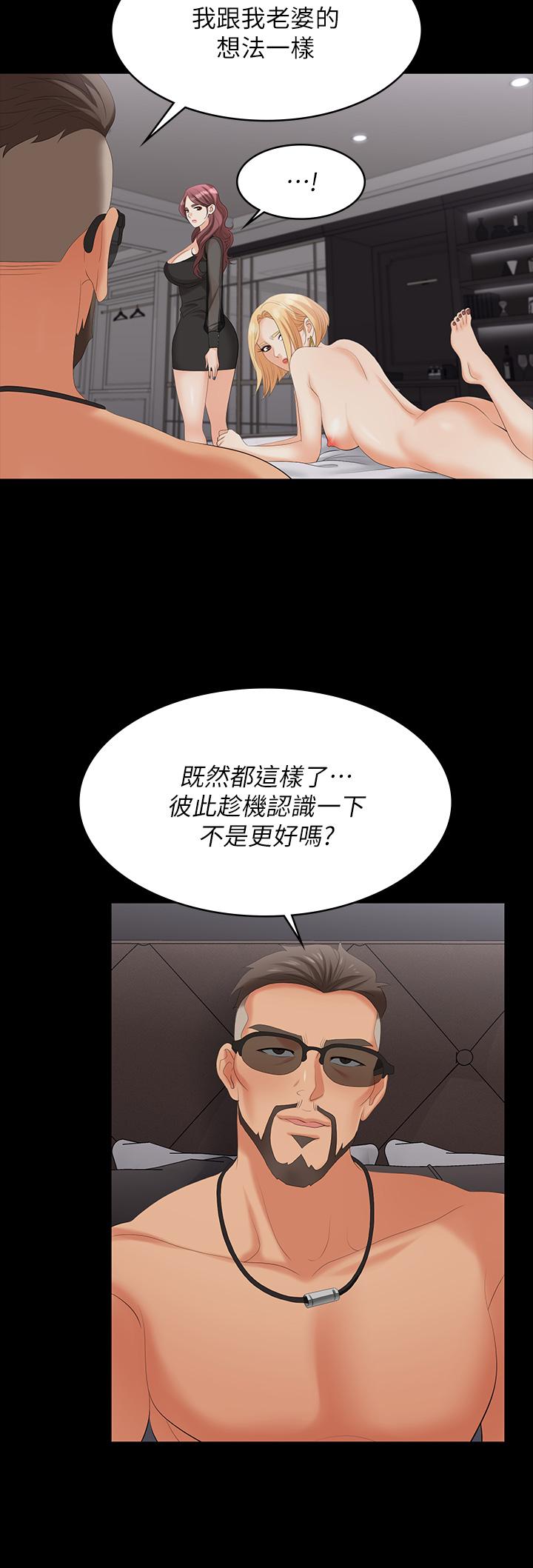 第76話-嗜血淫娃 - 第11.jpg页