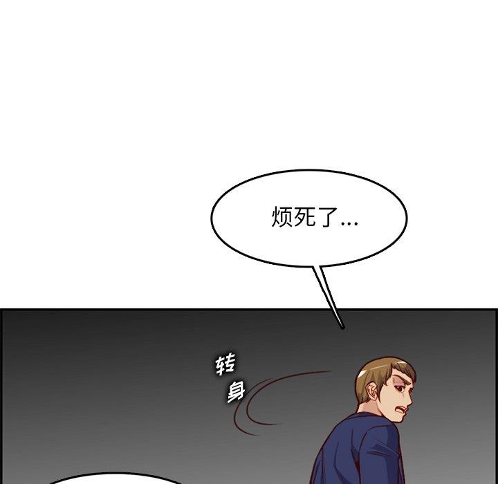 第 39 话 - 第46.jpg页