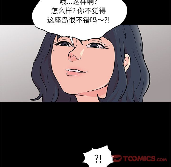 第84话 - 第10.jpg页