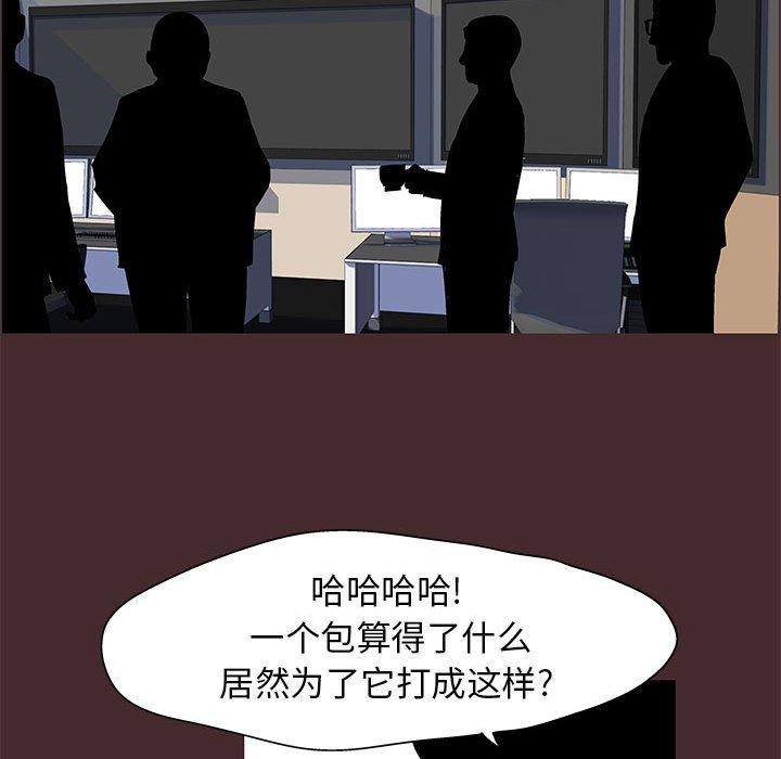 第21话 - 第53.jpg页