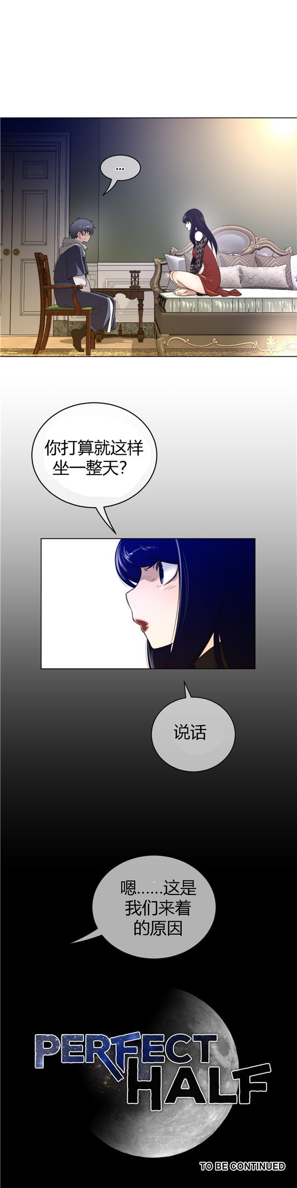 第 48 话 - 第21.jpg页