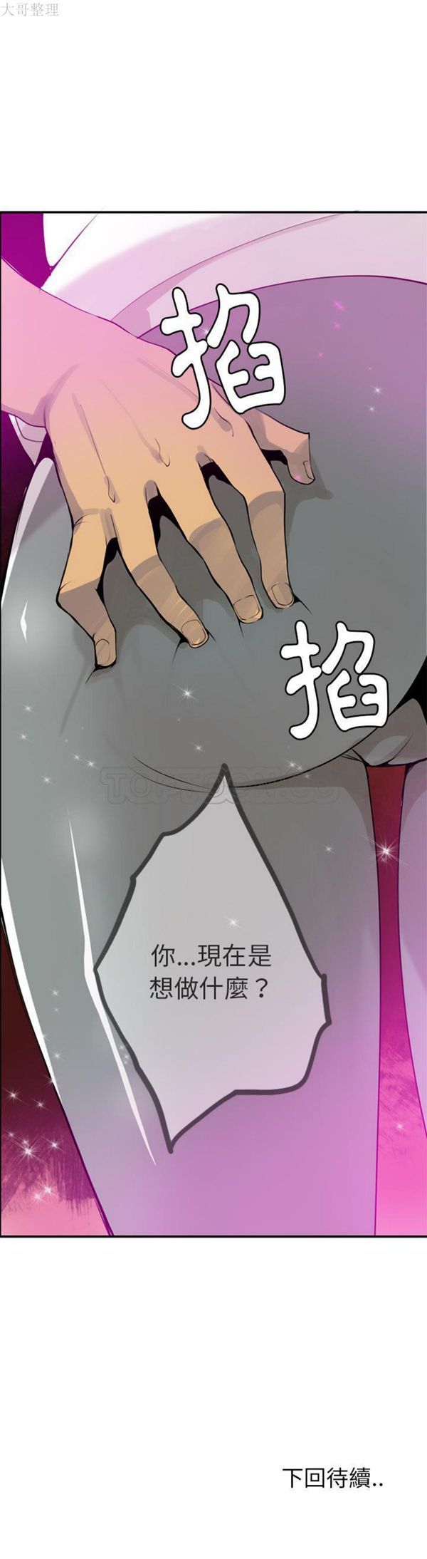 第 27 话 - 第31.jpg页