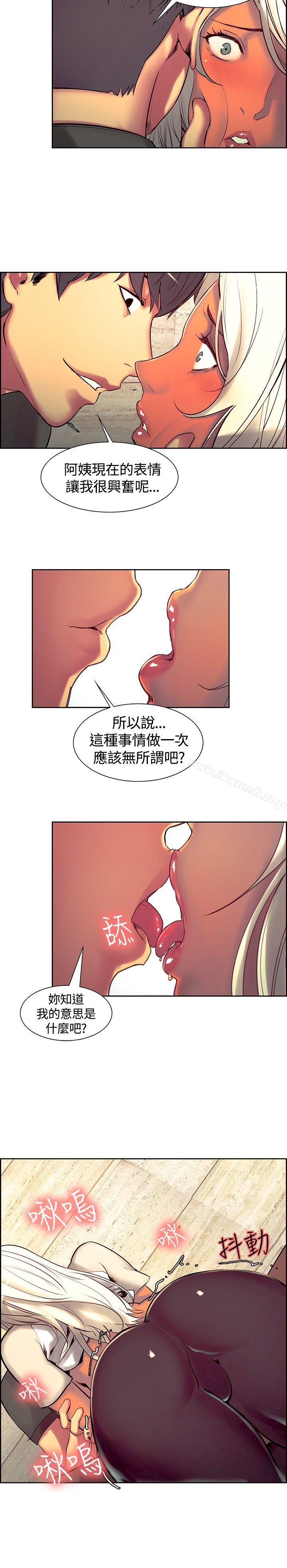 第12話 - 第13.jpg页