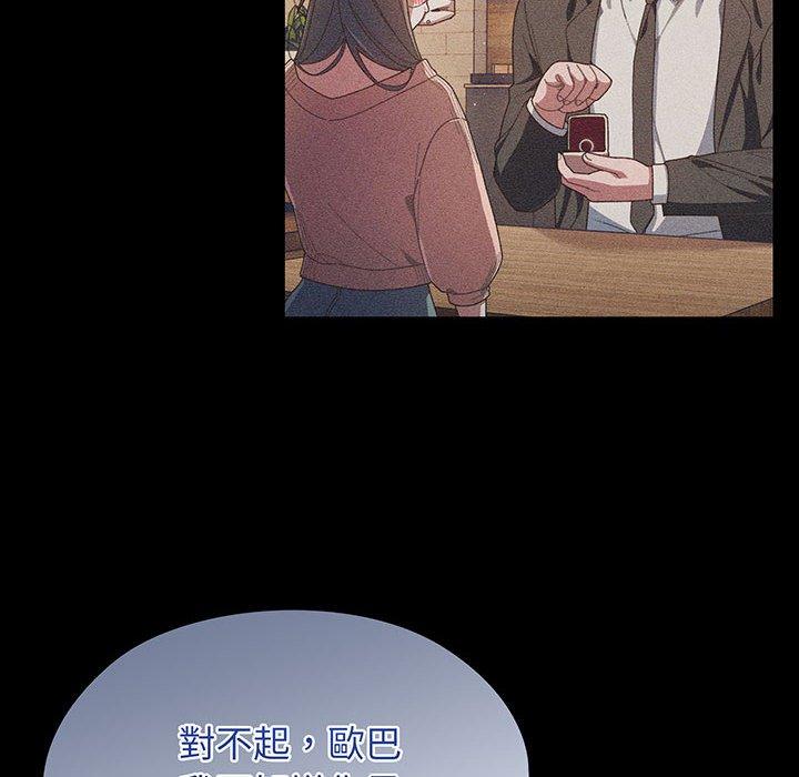 第1话 - 第21.jpg页