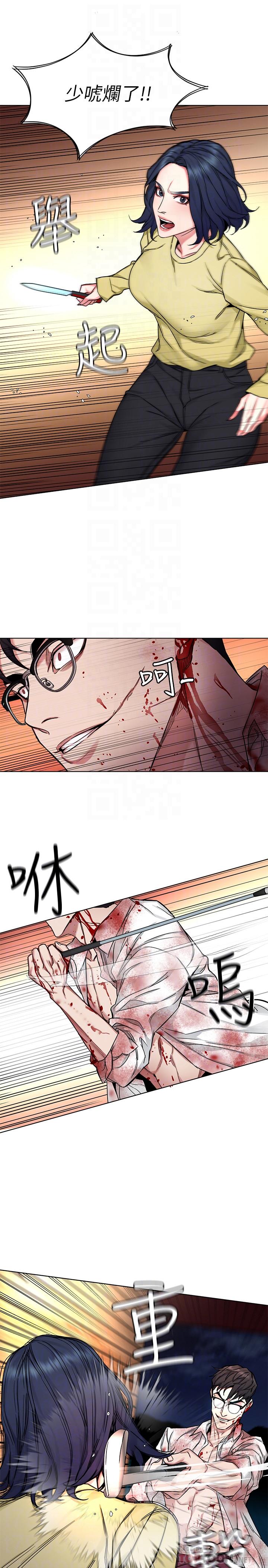 第69話-最後能見到會長的只有一人 - 第18.jpg页