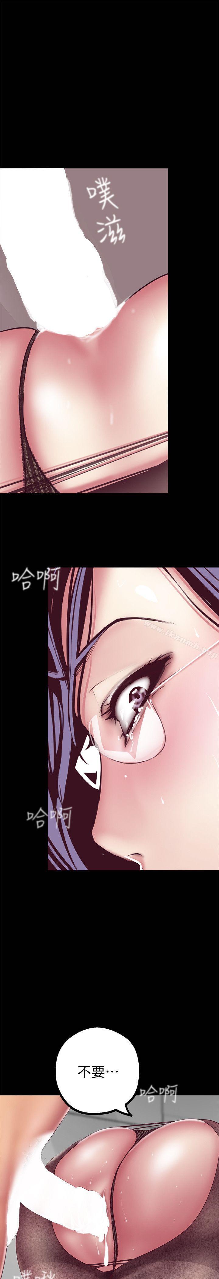 第8話 - 我們是同一條船上的人了 - 第16.jpg页